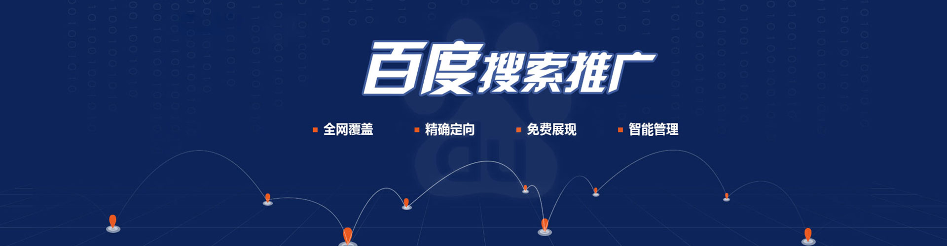 鹤山信息流优化